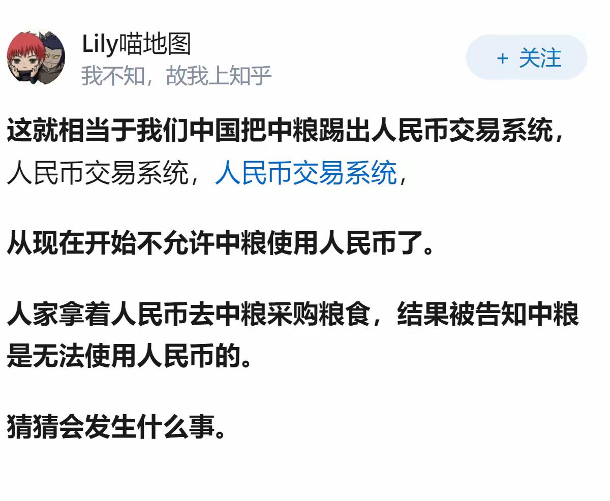 这是典型的“跪族”给自己找理由！俄罗斯被踢出了swift，现在不还是好好的？箭