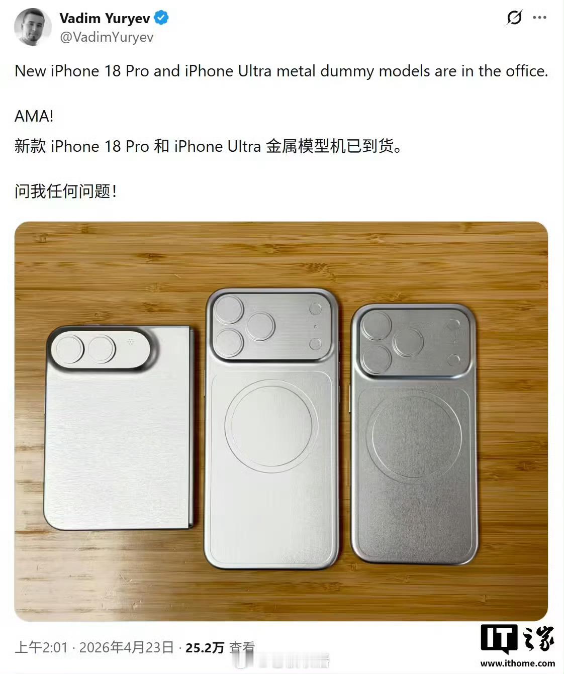 iphone18promax金属机模华为pura70华为puraxmax虽然我