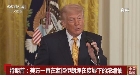 特朗普又说漏嘴了，直接把美国的底裤都扒了。采访里他公然炫耀，美国在太空部署了摄像