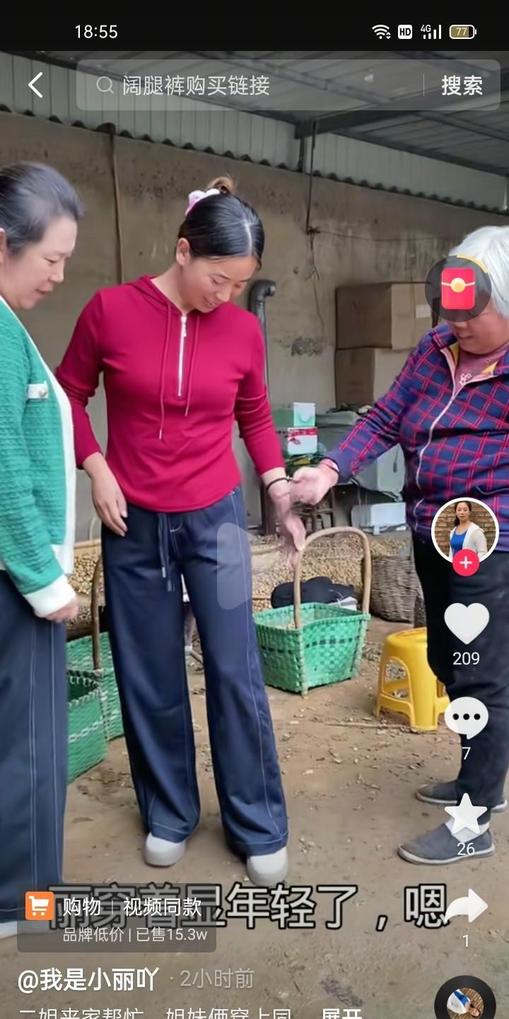 小丽穿这条裤子又粗又壮，一下子胖了二十斤，跟霞姐一个样子了，她还以跟她姐姐穿一样