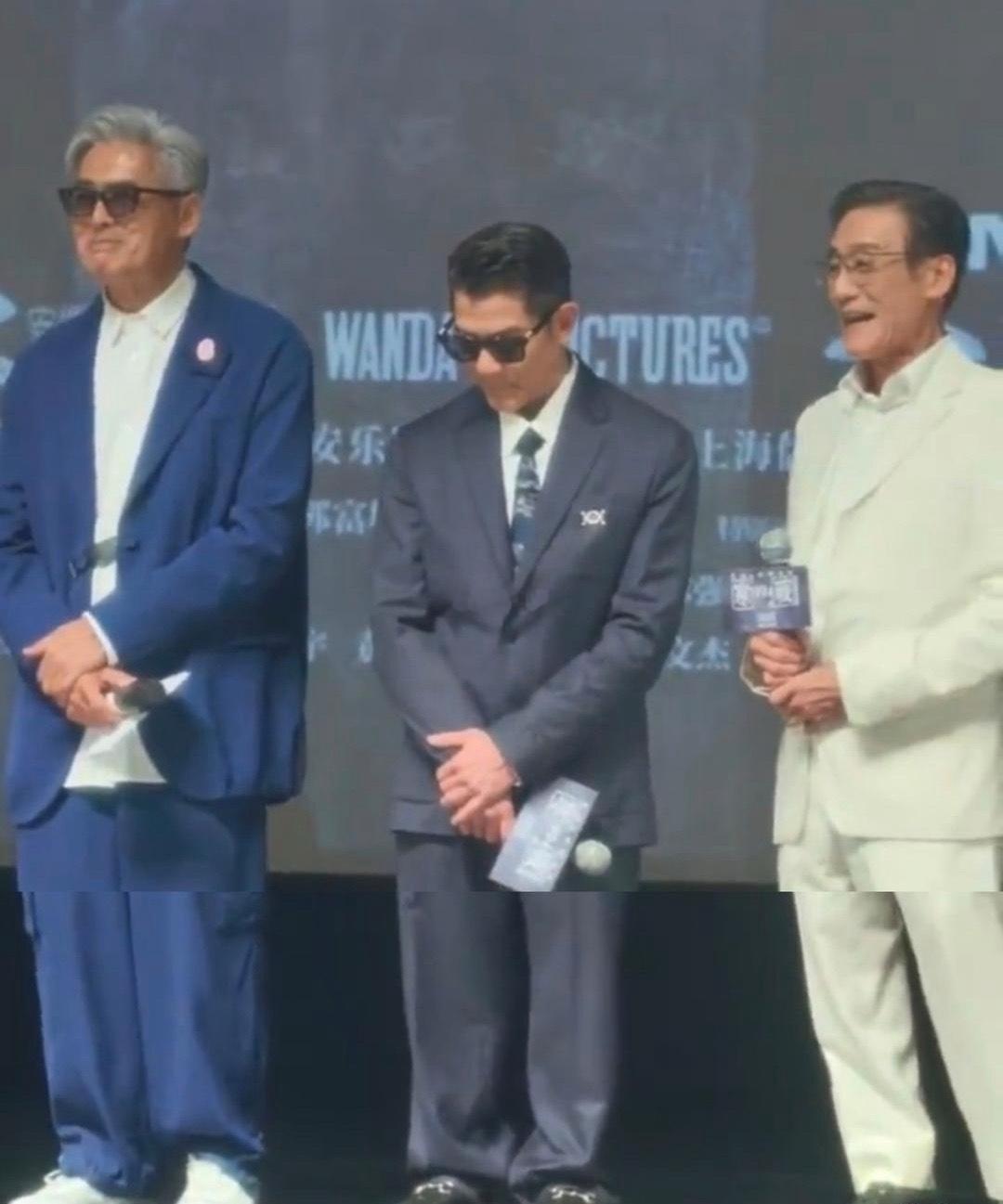 站在两大影帝之间的郭天王有点拘束