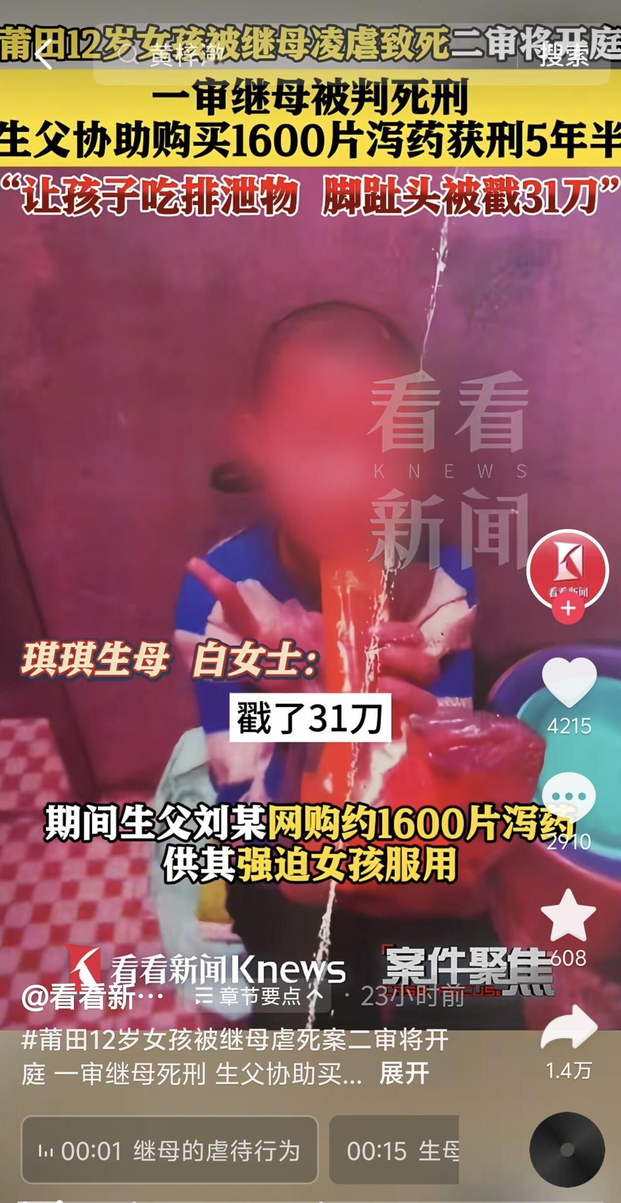 真的要被气死了！撤销监护人资格这事儿，可别成了摆设啊！看完这个案子，我都不