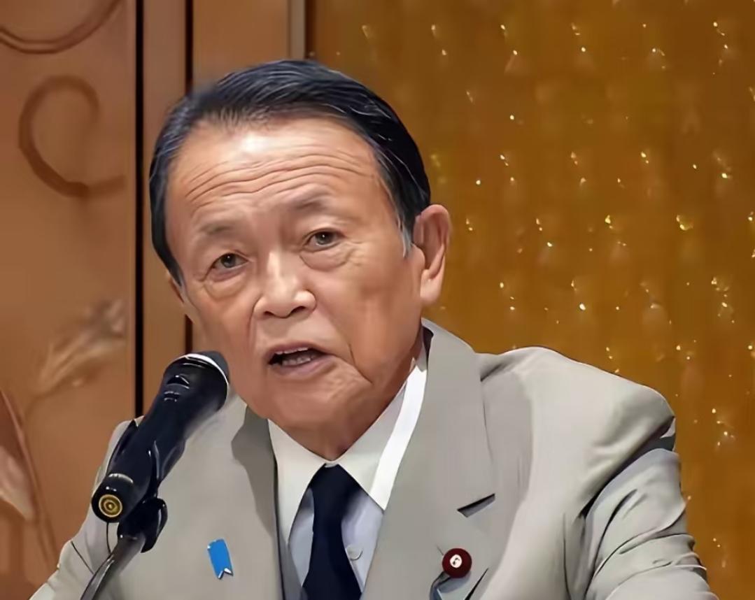 麻生太郎彻底摊牌：日本铁了心当美国炮灰，这条路只会死路一条！日本政坛真正的