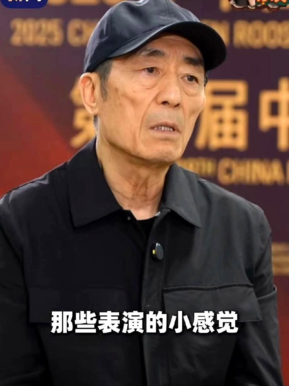 张艺谋今年金鸡奖颁奖晚会评委会主任，颁发最佳女主角、最佳女配角、最佳影片奖给《好