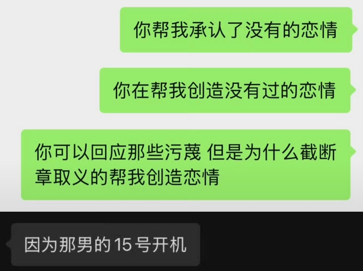 我他妈快笑死了嫂嫂就这样不承认程相你还要亲嘴子吗