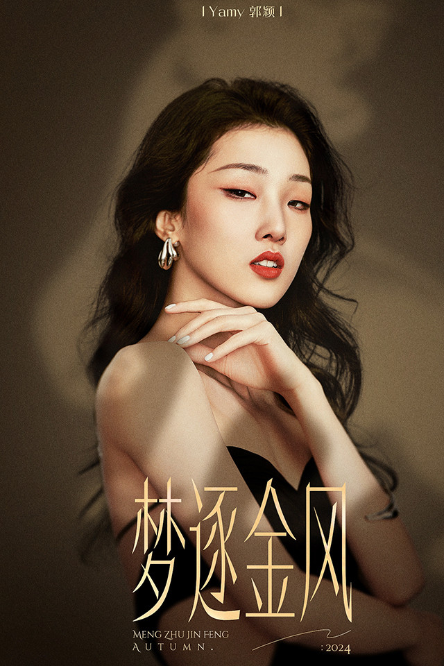 <em>火箭少女101</em>为Yamy打call#其实吧，这是很感人的一件事。<em>火箭少女101</em>