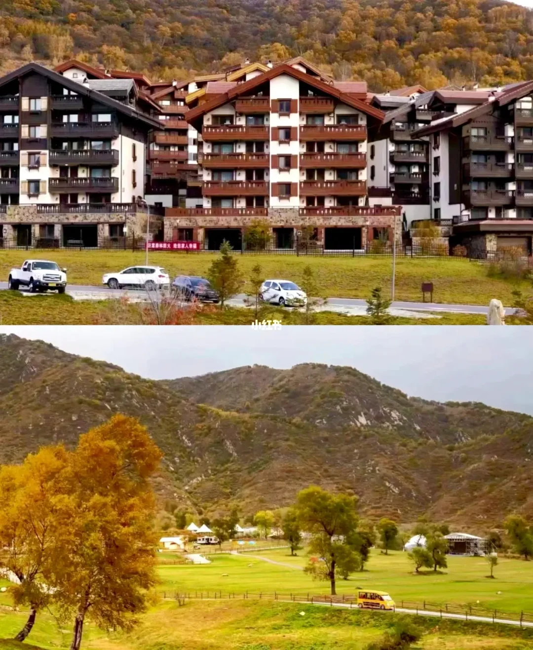 北京赏秋🍂好去处|瑞士小镇海坨山谷