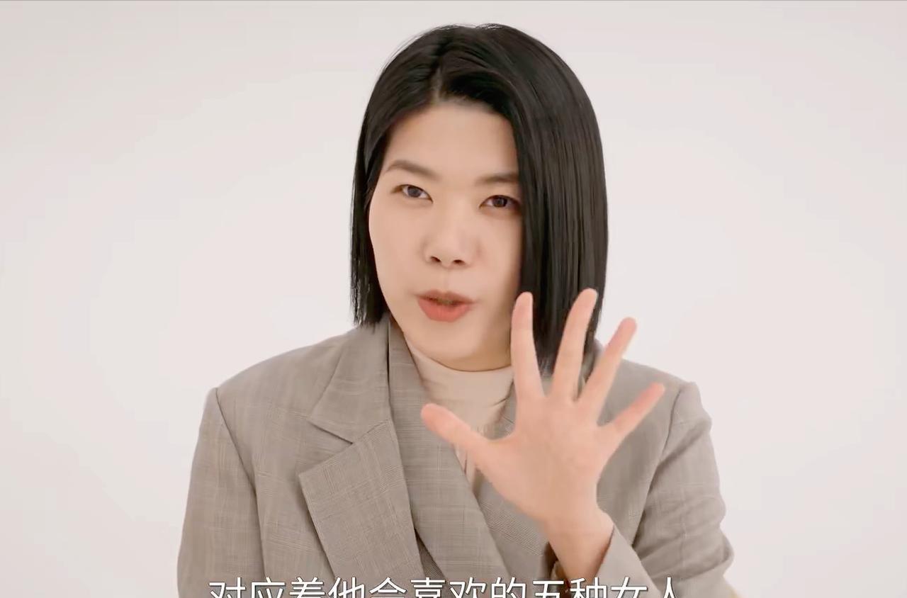 杨笠当初一句“普信男”让很多人吐槽，后来她在节目中说“要调侃就只调侃成功的那一