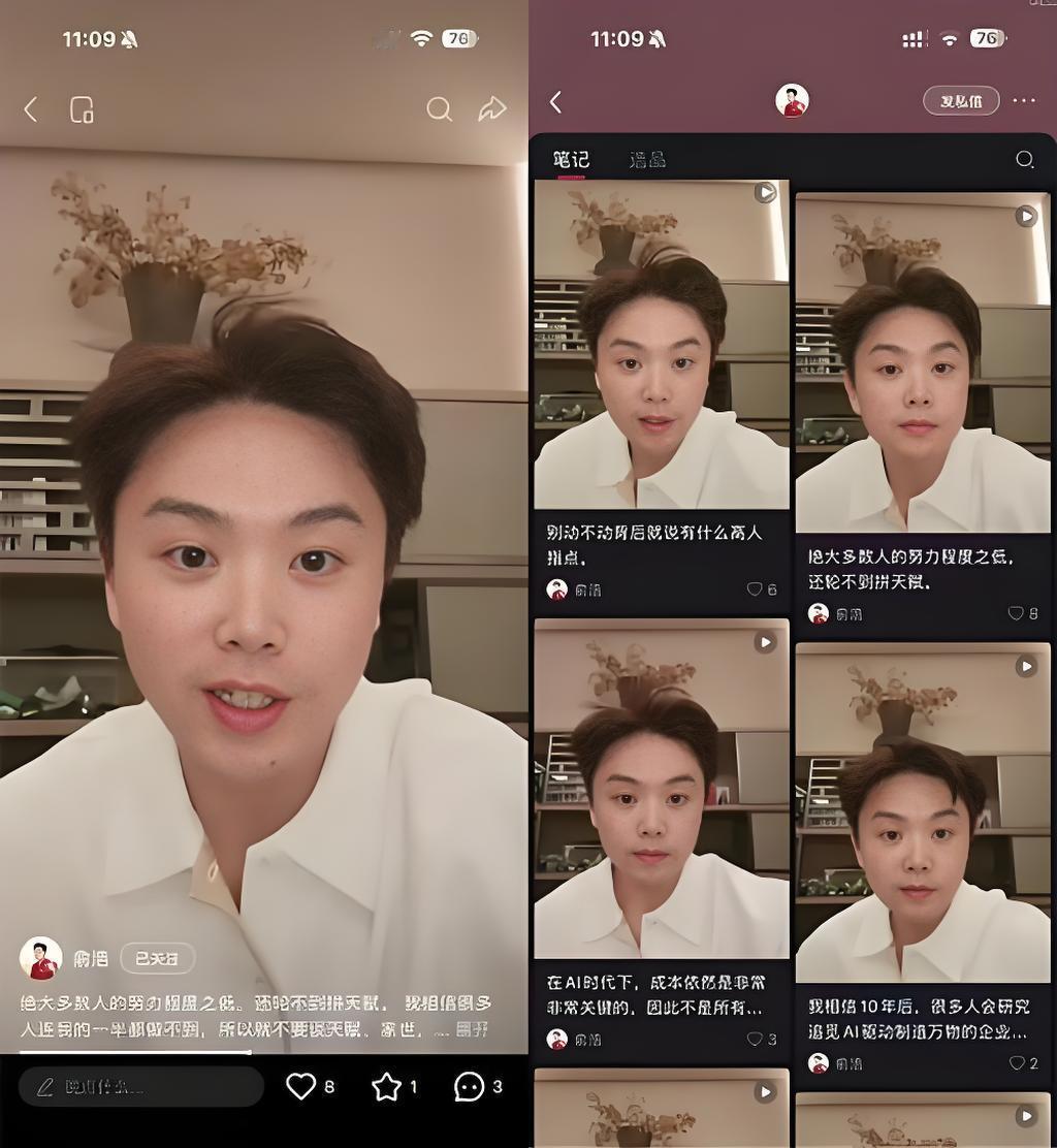俞浩为啥要出镜搞短视频了？追觅很快要推出手机和汽车卖了，他需要像雷军一样有自
