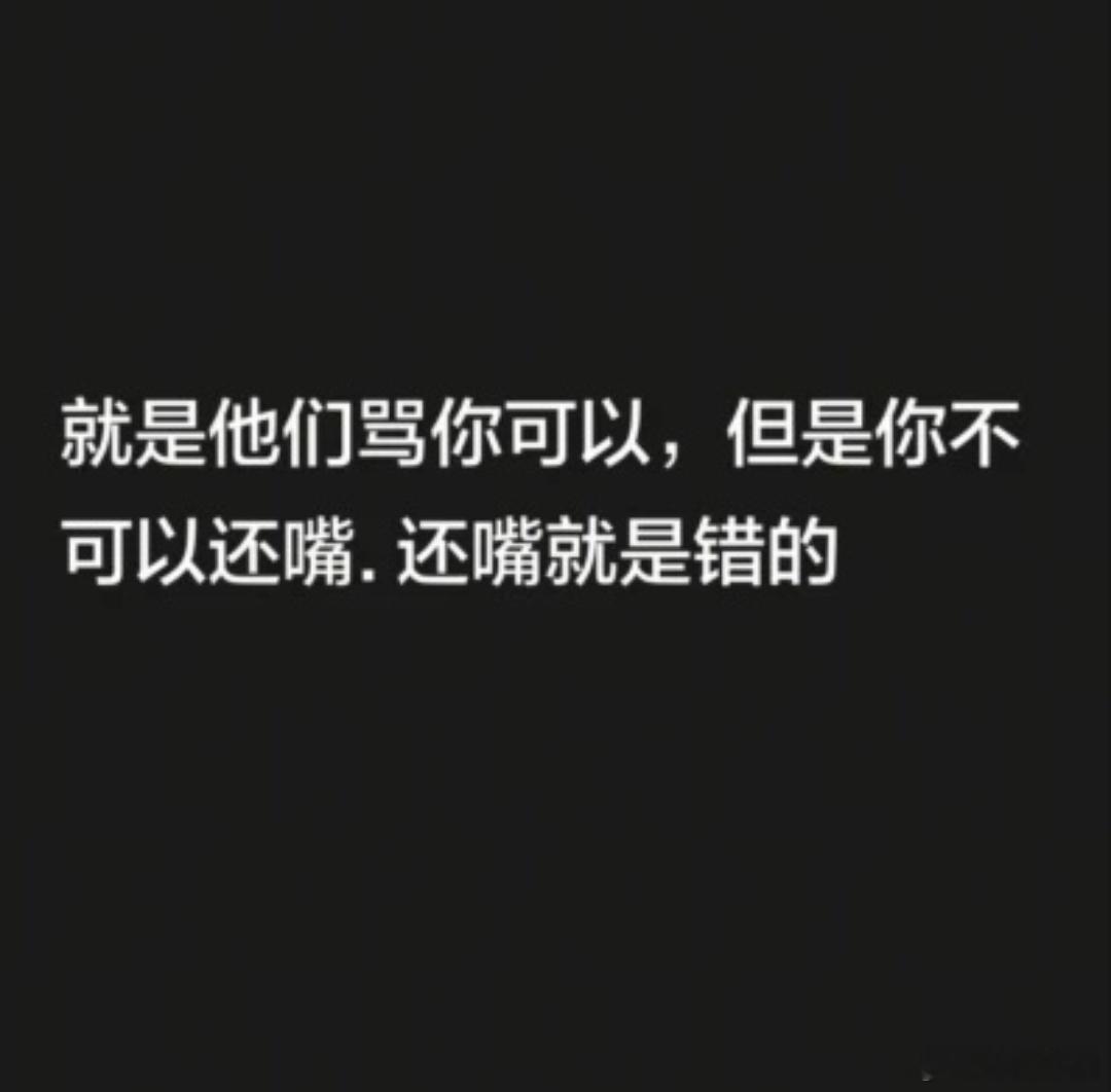 韦世豪都别装什么好人韦世豪情绪大爆发！六条动态怒怼不公：反复被追加处罚，深陷网