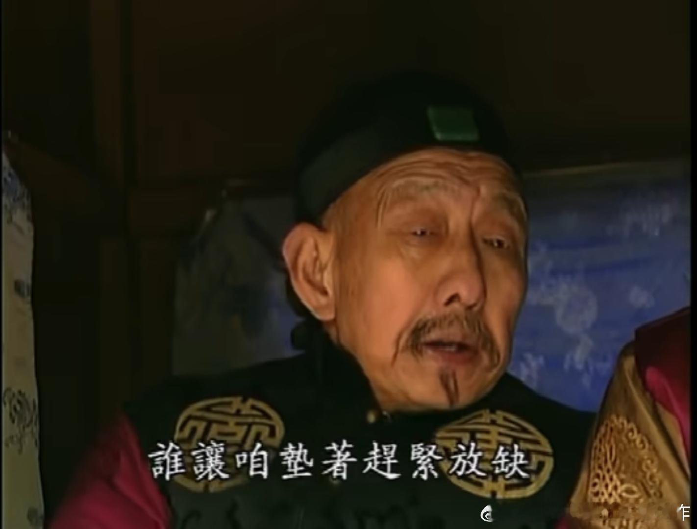 《官场现形记》，这个剧网上有个稍微清晰一点的版本了，上海电视台拍的，播出时完全没