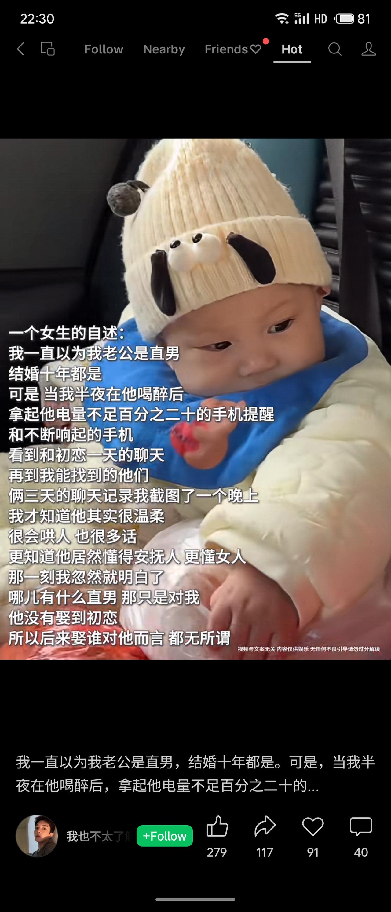 女子原以为丈夫是“直男”，结婚十年后，某夜通过丈夫手机发现他与初恋的大量聊天记录