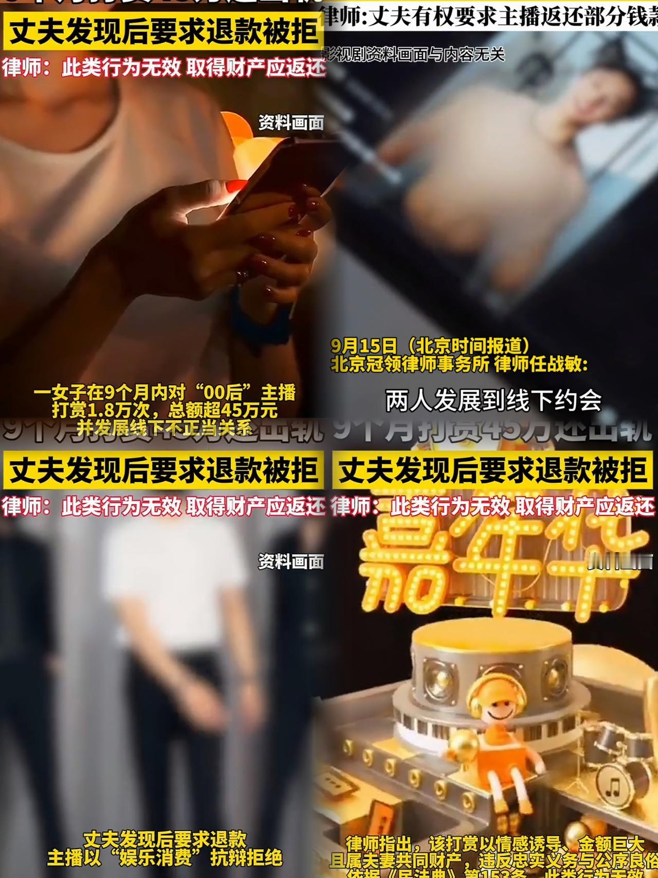 终于明白了为什么这名00后男主播宁愿冒着被网爆的风险，也要干这种缺德的事了，不是