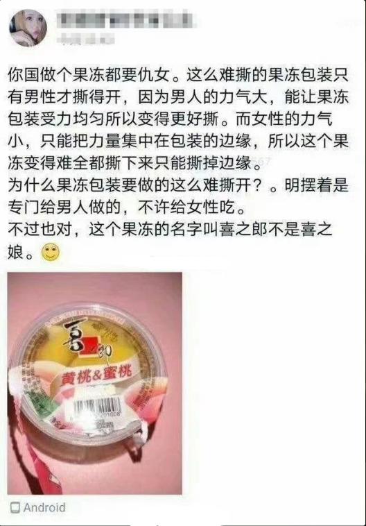好像别的国也歧视了怎么办​​​