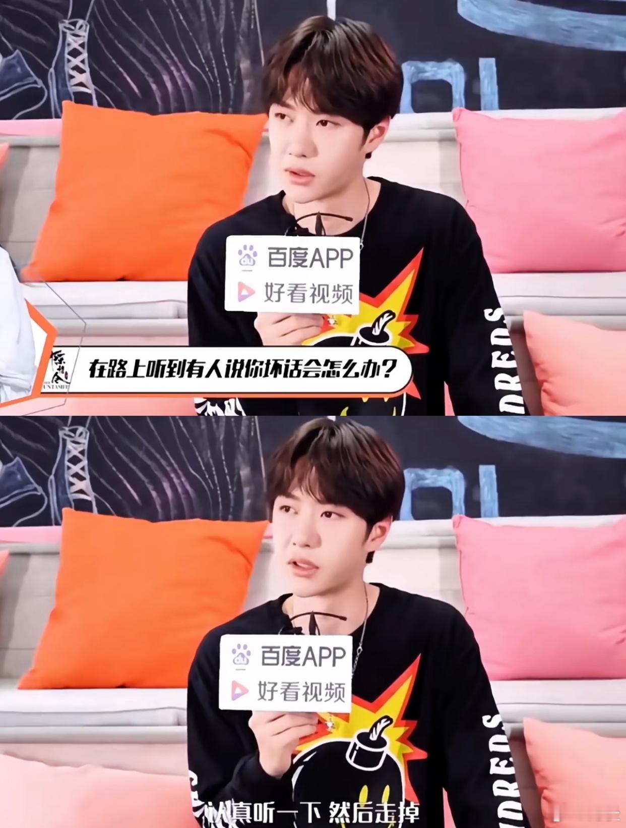 抽象语录吗，王一博略微懂点[doge]​​​