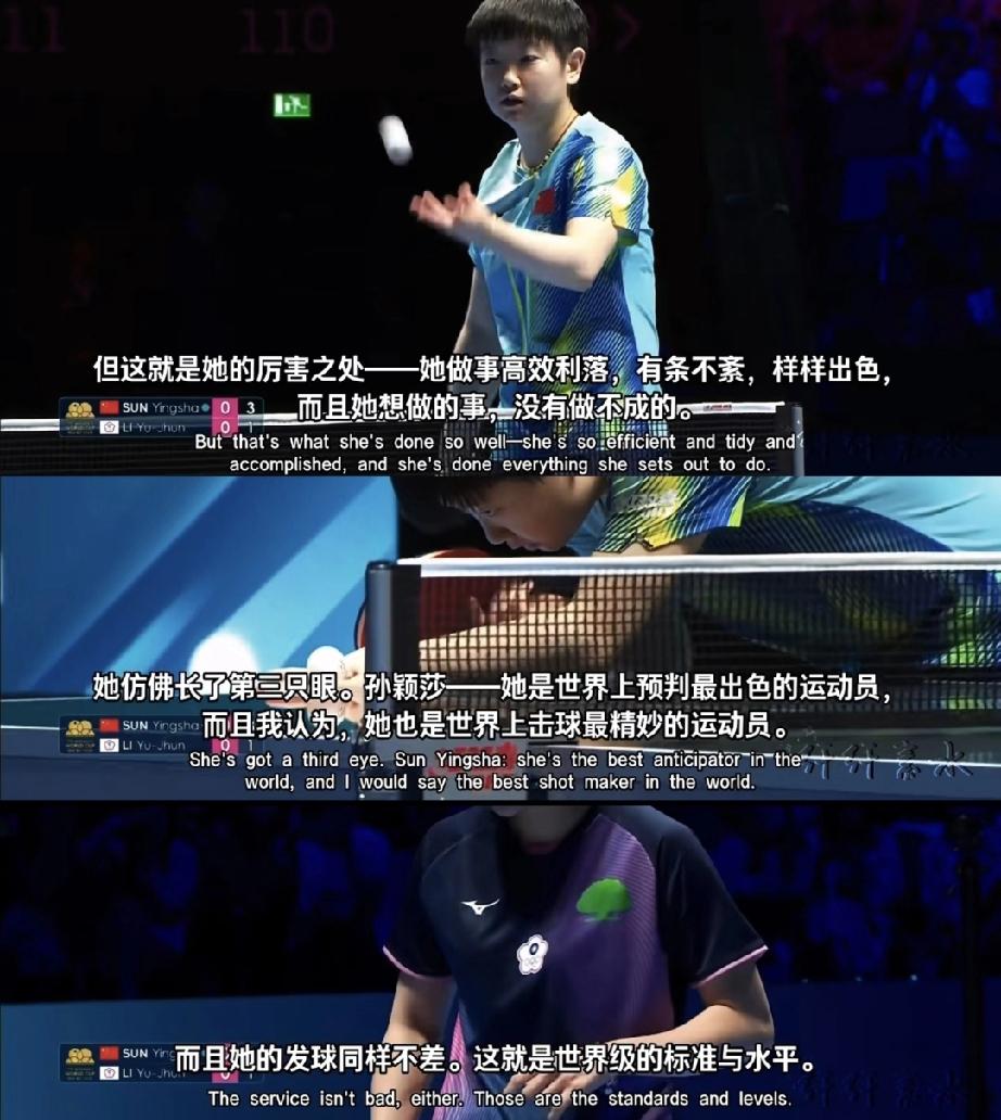 外协对莎莎的评价太真实了！我们都知道莎莎厉害，看看他们客观的评价。外协说：