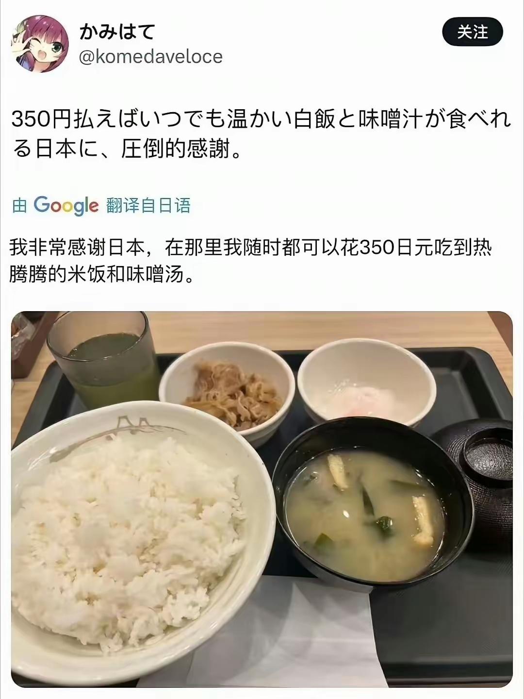 日本人不会这么悲催吧。