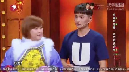 点击图片查看详情 盘点主持人口误_盘点知名主播经典口误(2)