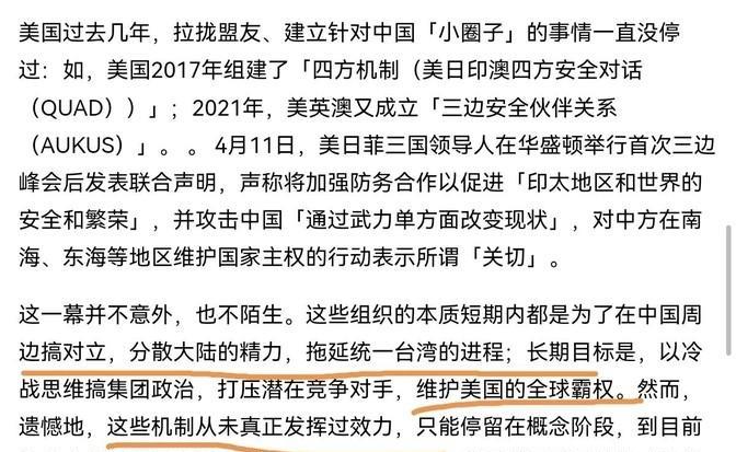 还是岛内媒体看的透彻，岛内媒体表示，美国不管是派官员访华，在南海搞出一系列的动作