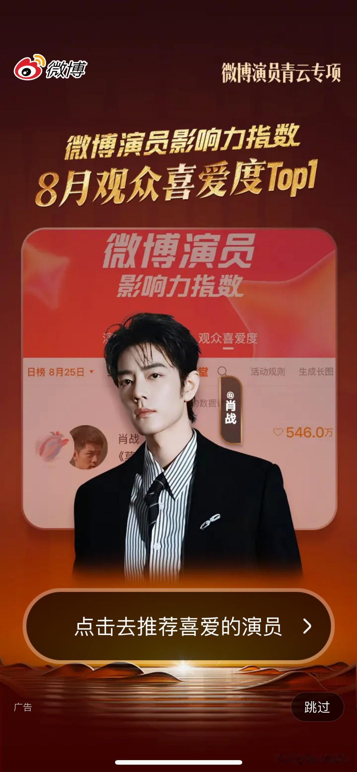 只要小飞侠认真跟着职能号做家务，正向宣发，其他事一概不闻不问。你就会发现披皮黑子
