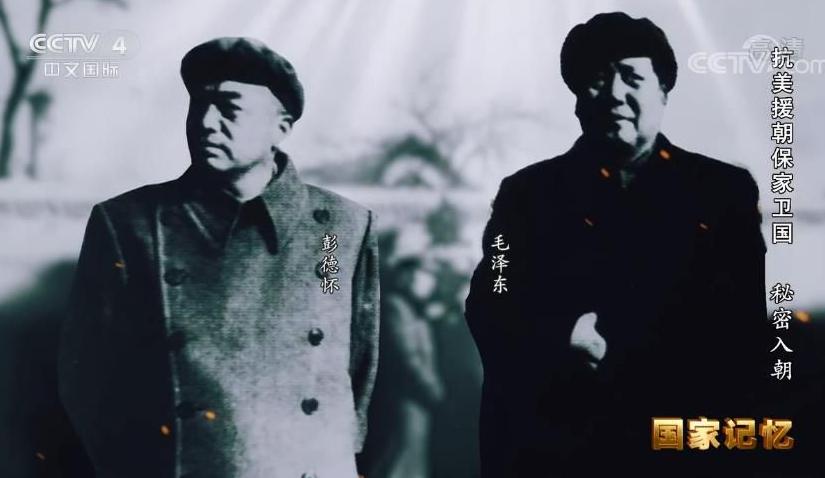 1953年6月，抗美援朝胜利在望，但毛主席却紧急调动24万精锐入朝参战。遭到了不