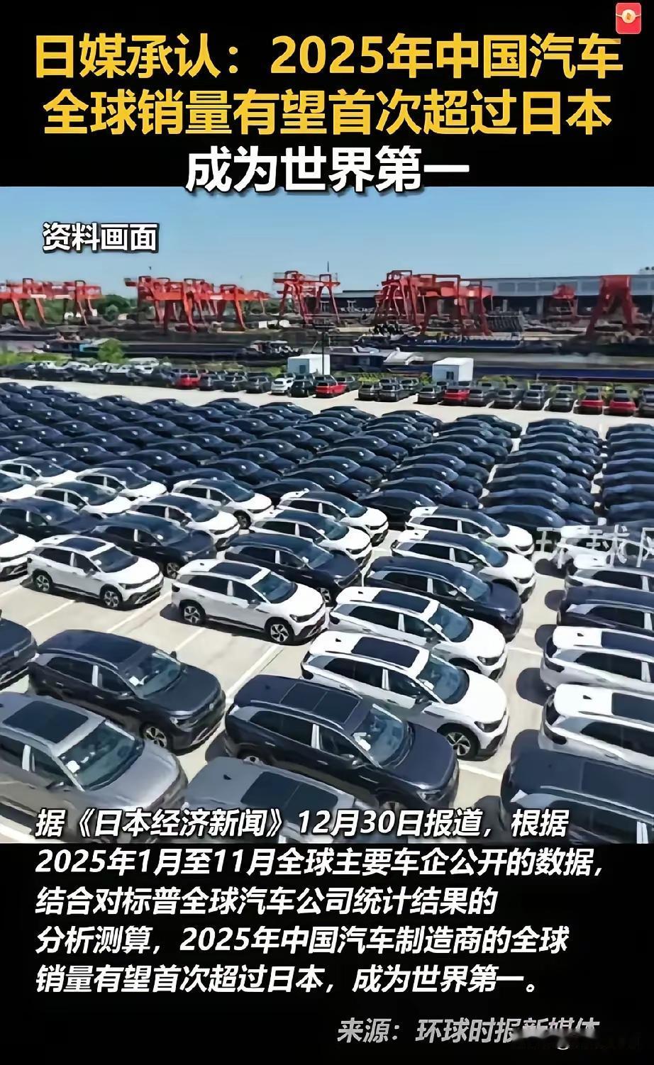 日本媒体自己出来说，中国汽车销量成世界第一了。重点不是第一，是里面六成车是新