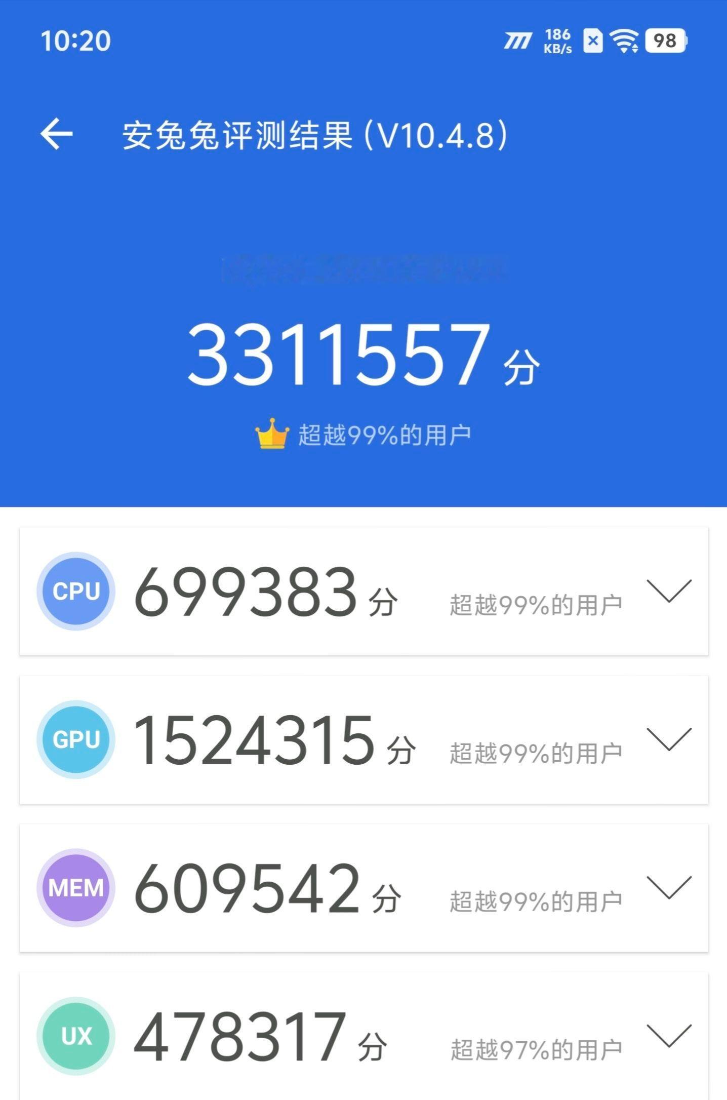 iQOONeo10Pro+的跑分被曝了～3311557。根据之前爆料的配置，