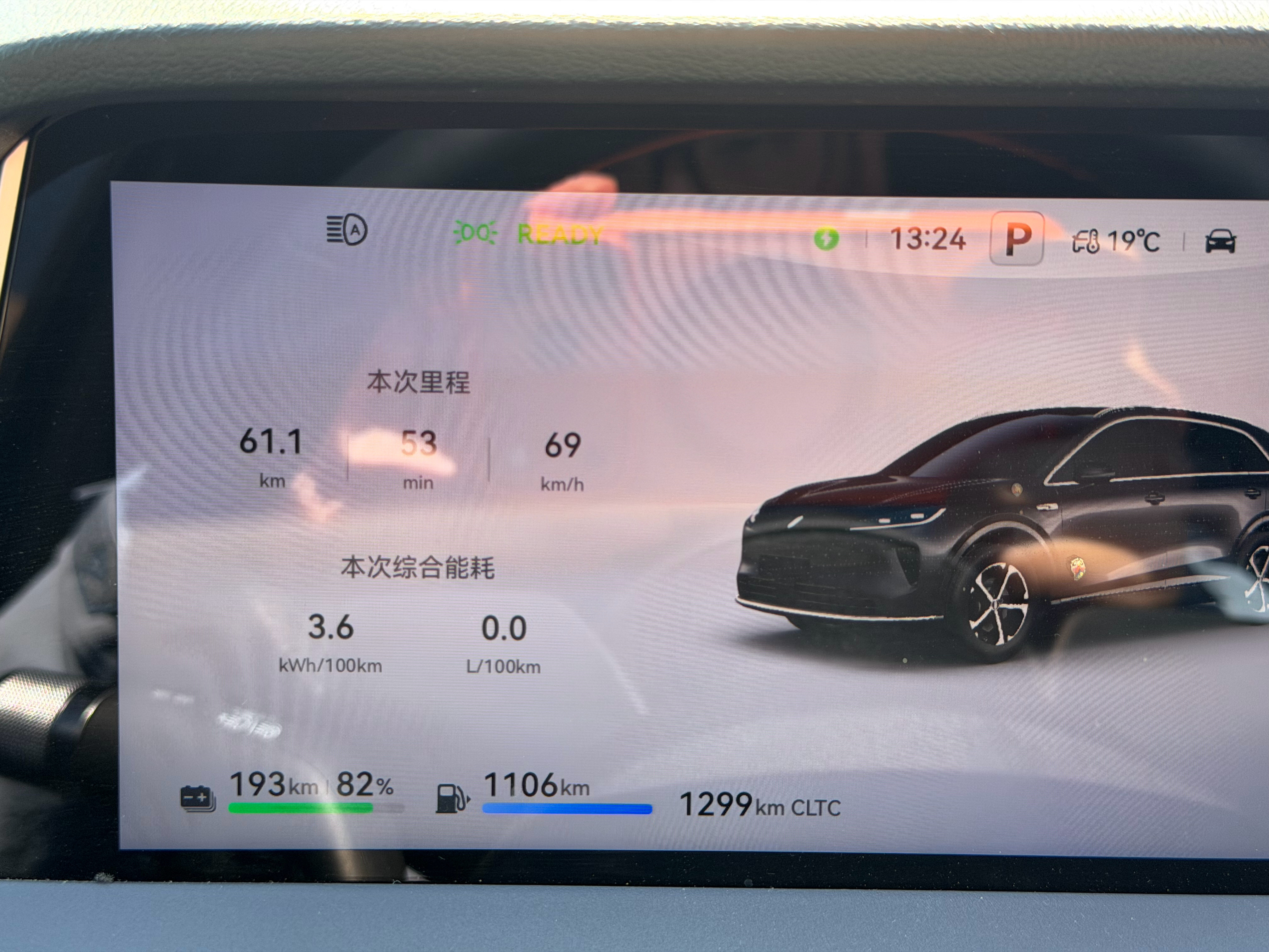 这能耗还可以吧！3.6度百公里！