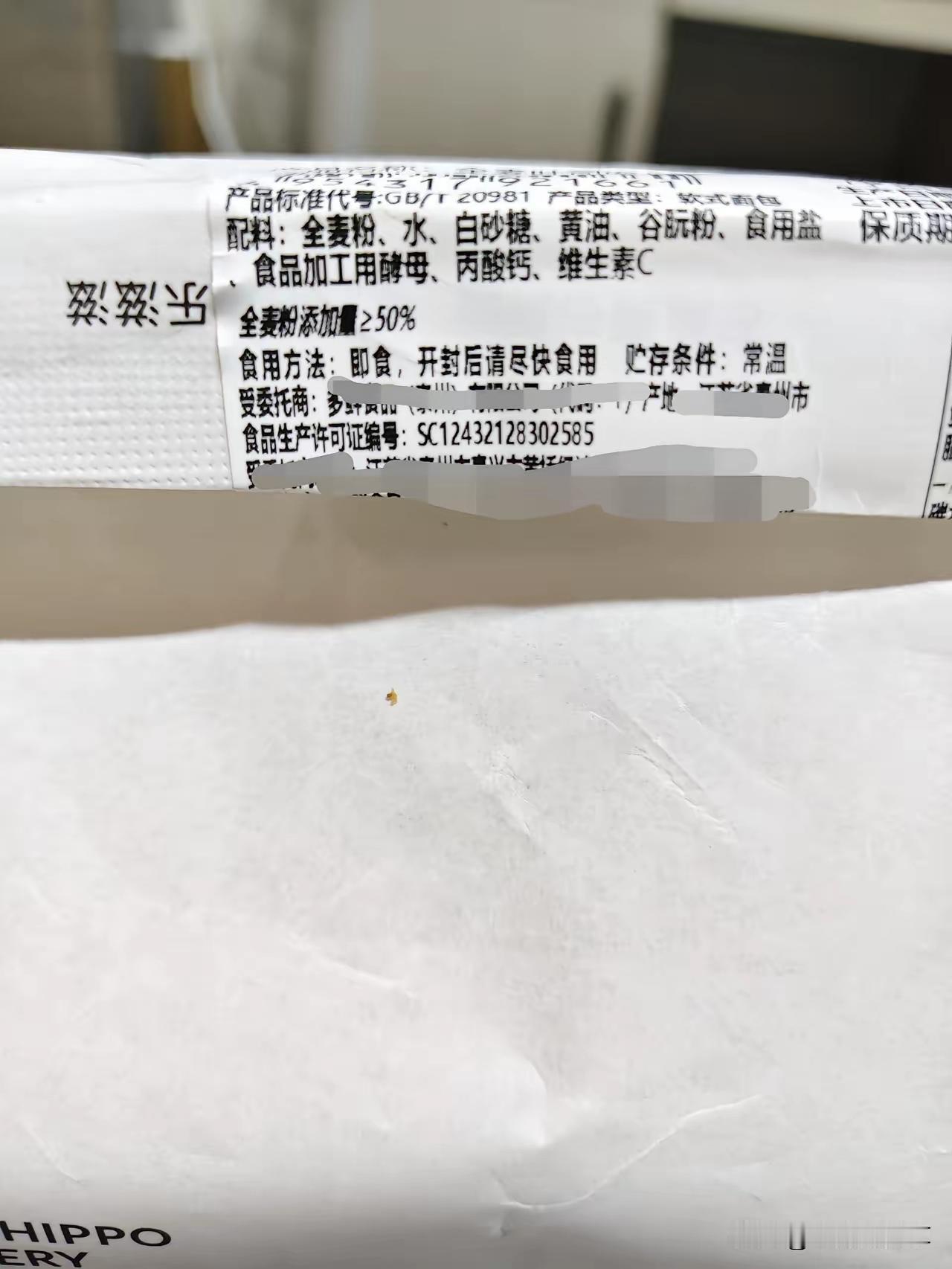 一个在食品厂干过的朋友跟我透的底，这些东西能少吃就少吃：​1.饼干​不