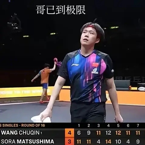 我都放弃了他还没放弃！有人说他是热血笨蛋，这次我终于明白了！成都混团期间他说“累