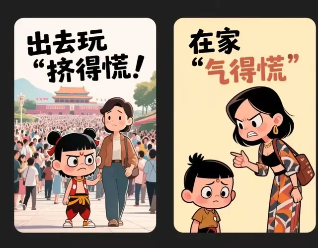 低层次父母只会讲大道理,高段位父母都懂这3招!