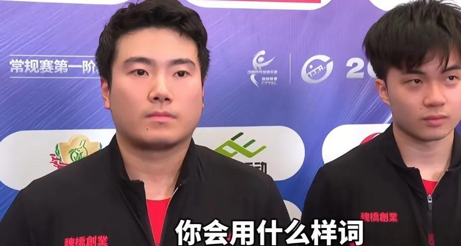 林昀儒今天赛后采访，记者让他用一个词评价一下大头和甜甜，台林憋了半天，吐出一个词