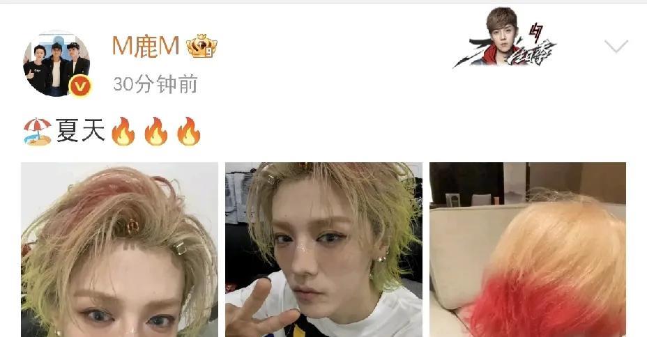 鹿晗，又令人激动了！7月12日下午，鹿晗在社交平台突然更新动态，点开一看，好家