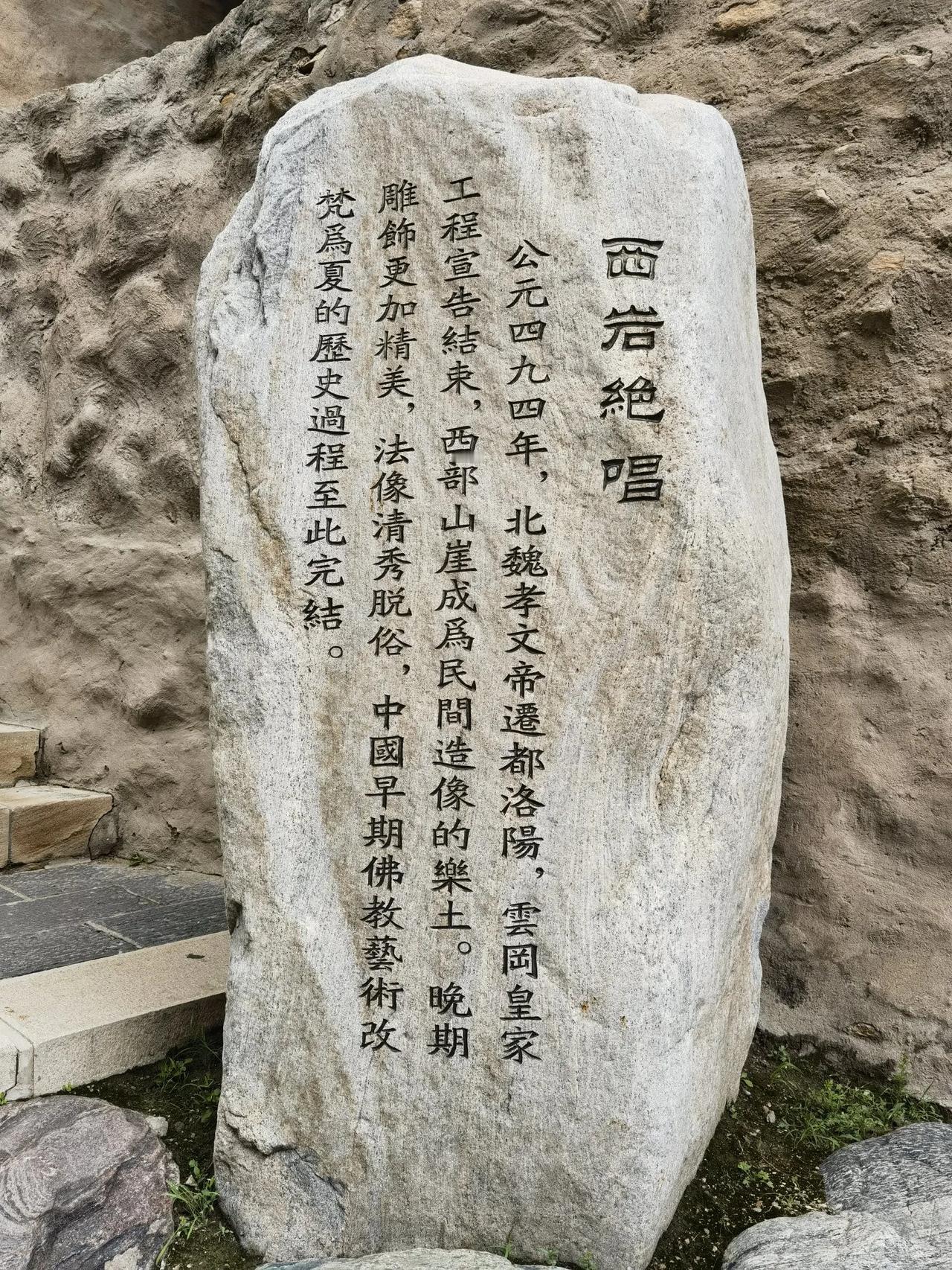 夏游•云冈石窟进入七月，中原酷暑，然而山西大同凉爽如秋。为了躲