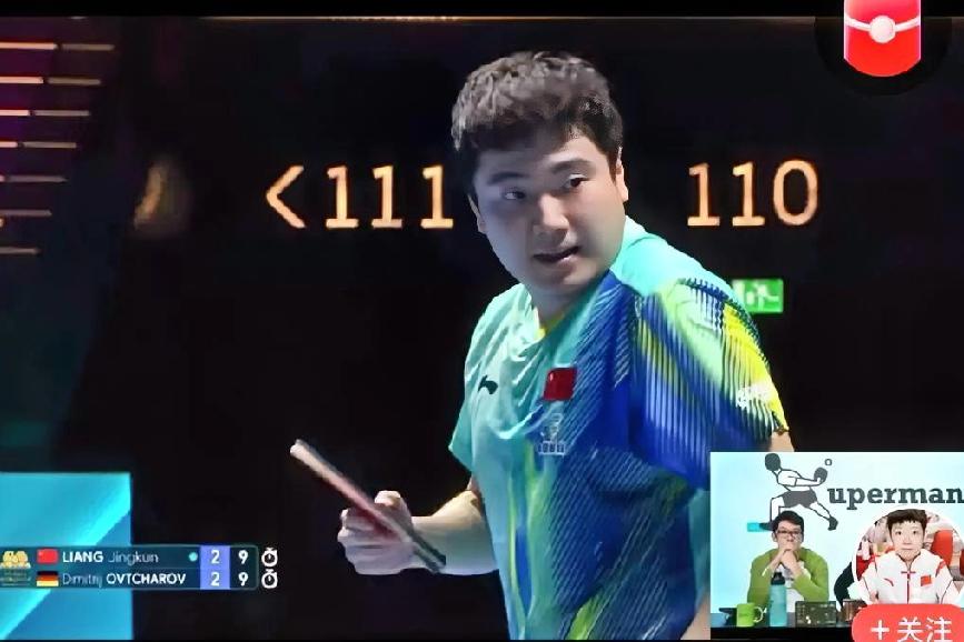 2026澳门单打世界杯一夜之间三下五剩二上半区一个王楚钦，“中年”、伤病，担