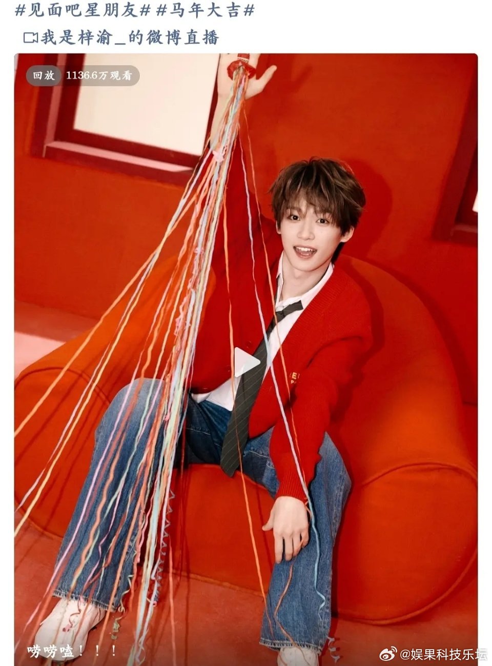 梓渝的热度应该快超过王一博了吧