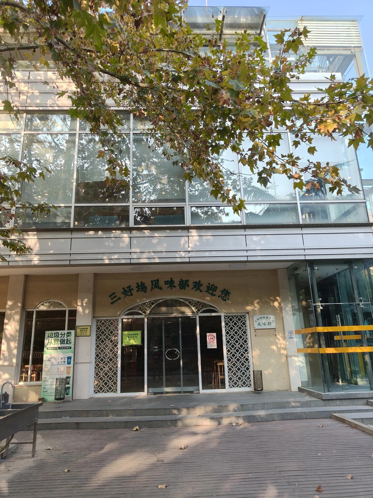 冬日校园随手拍实景图分享！同济大学校园四平校区～🌲🌲