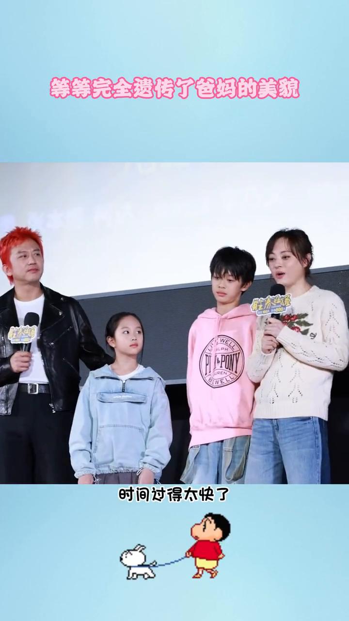 等等完全遗传了爸妈的美貌。时间过得太快了，在我的印象里邓超、孙俪的儿子等等还是