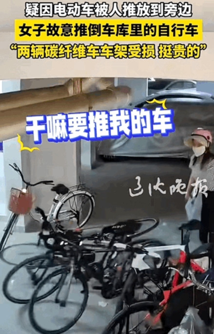 “这下她真赔不起了！”广东广州，一女子因自己的电动车长期停放在公共车位上而被推走