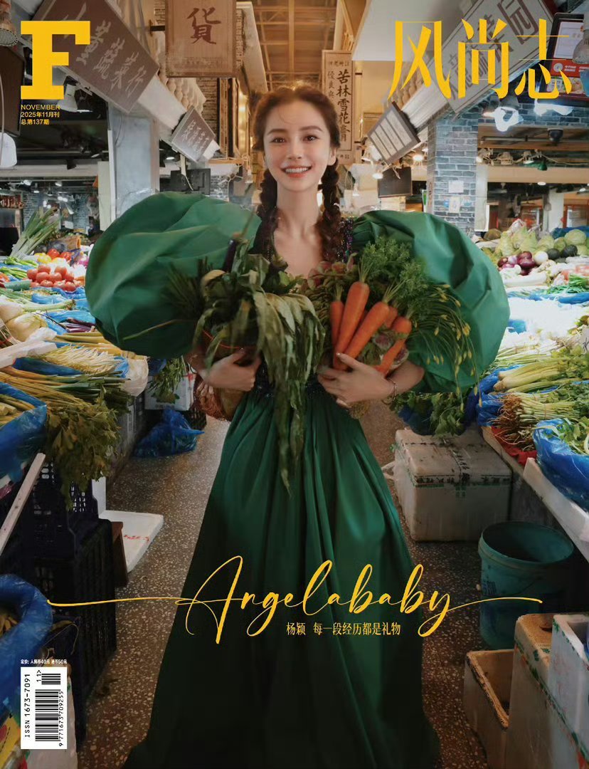 Angelababy高定预告此女就是纯美乱杀！！！​​​