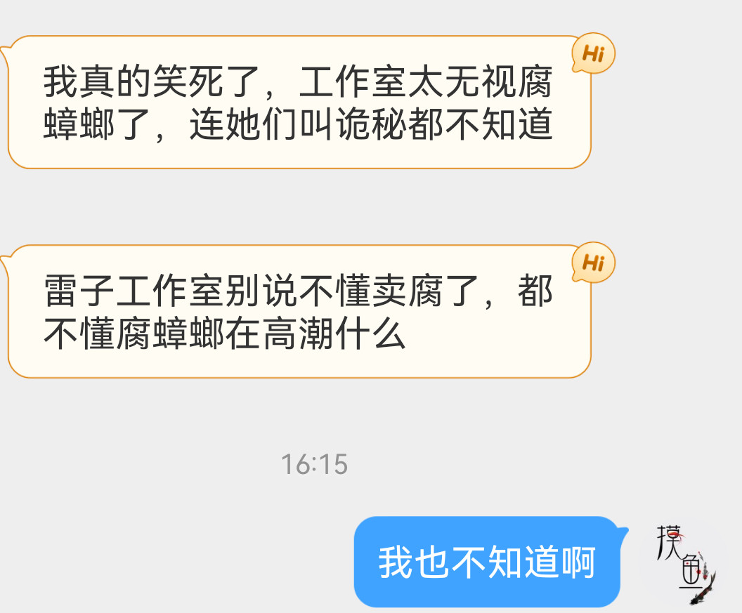 有一说一，我也是刚知道的……​​​