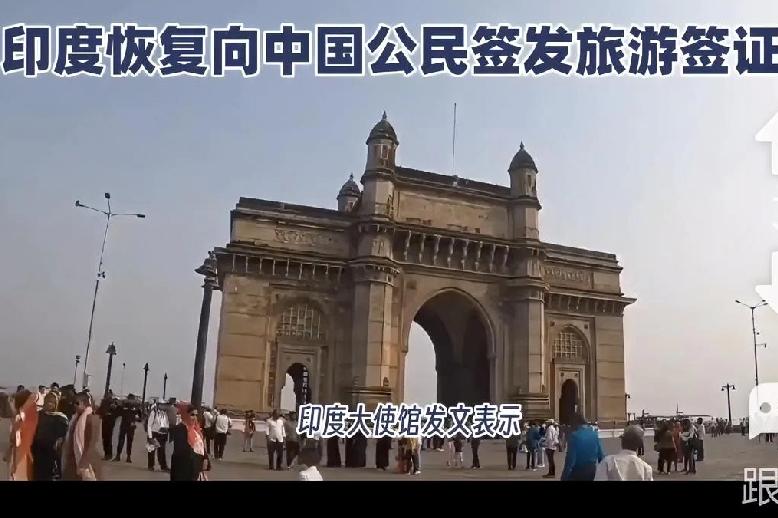 喜大普奔！印度全面开放中国旅游签证，中印直航复航！但这4个坑别踩泰姬陵、粉