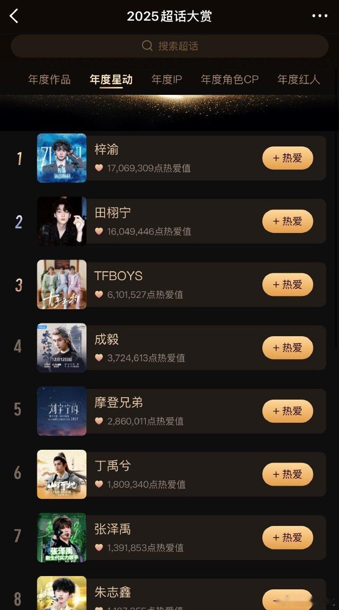 TFBOYS想要TFBOYS得到让TFBOYS输的事帝国姐做不到，所以这次的痛楼