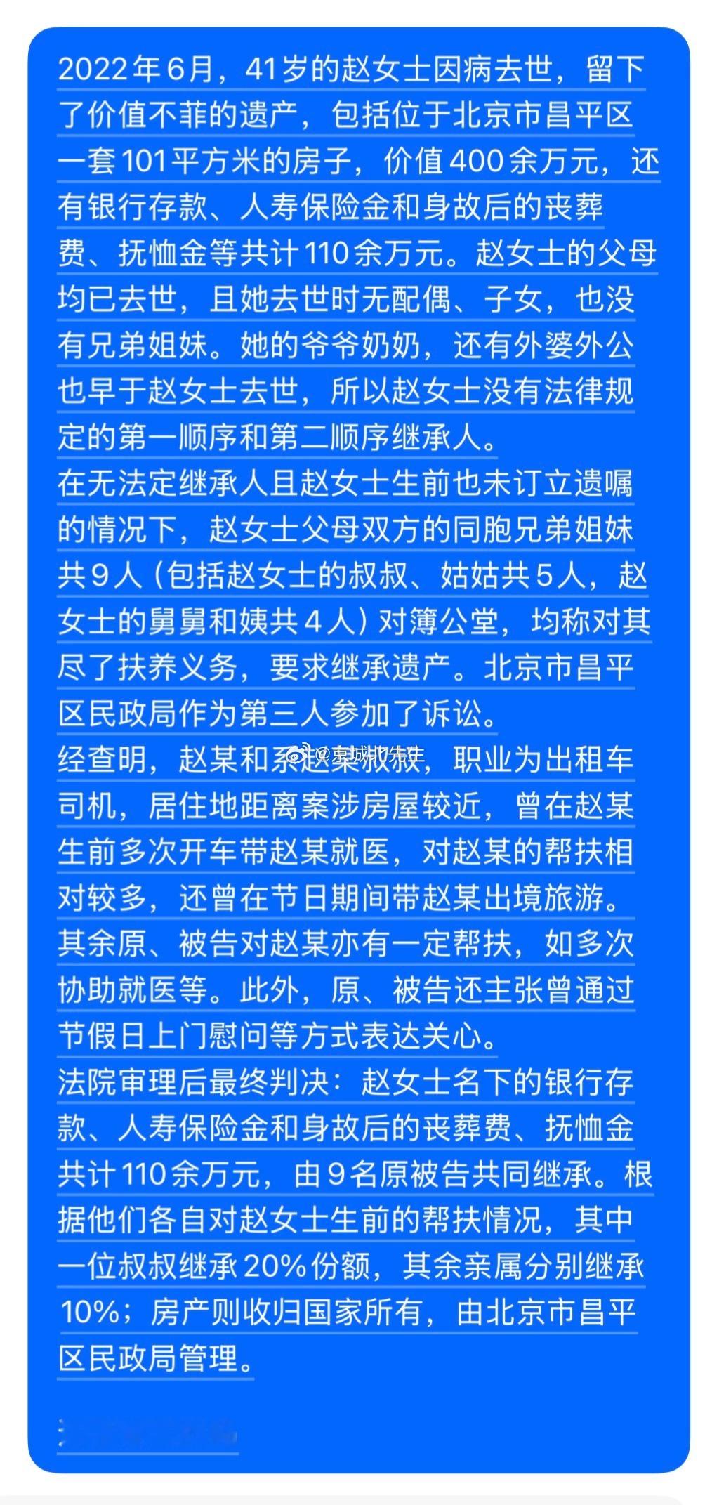 查了一下，这事确实是真的​​​