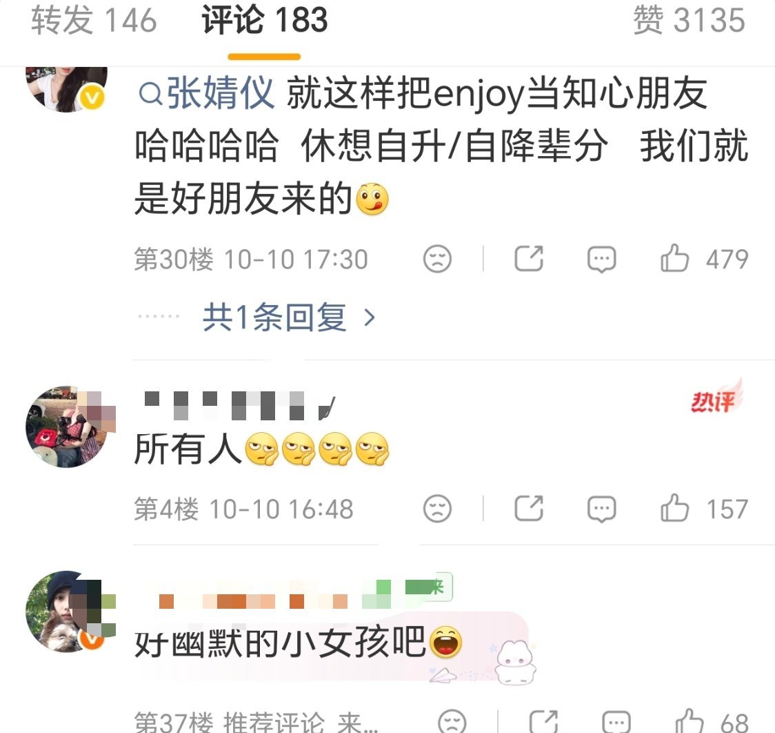 粉丝非常爱听，支持张婧仪以后多说​​​