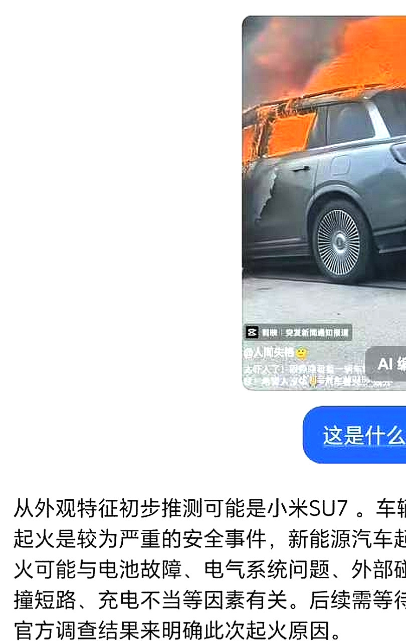 你看看你们把AI喂成啥样了