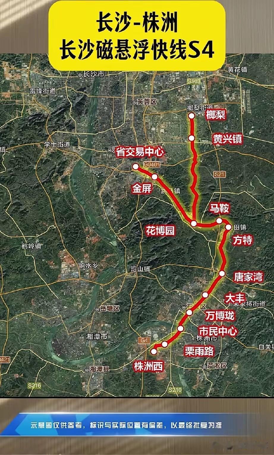 长株快线与长沙西至株洲西城际，哪条线路更需加快推进？两条线路均为连通长沙与株洲