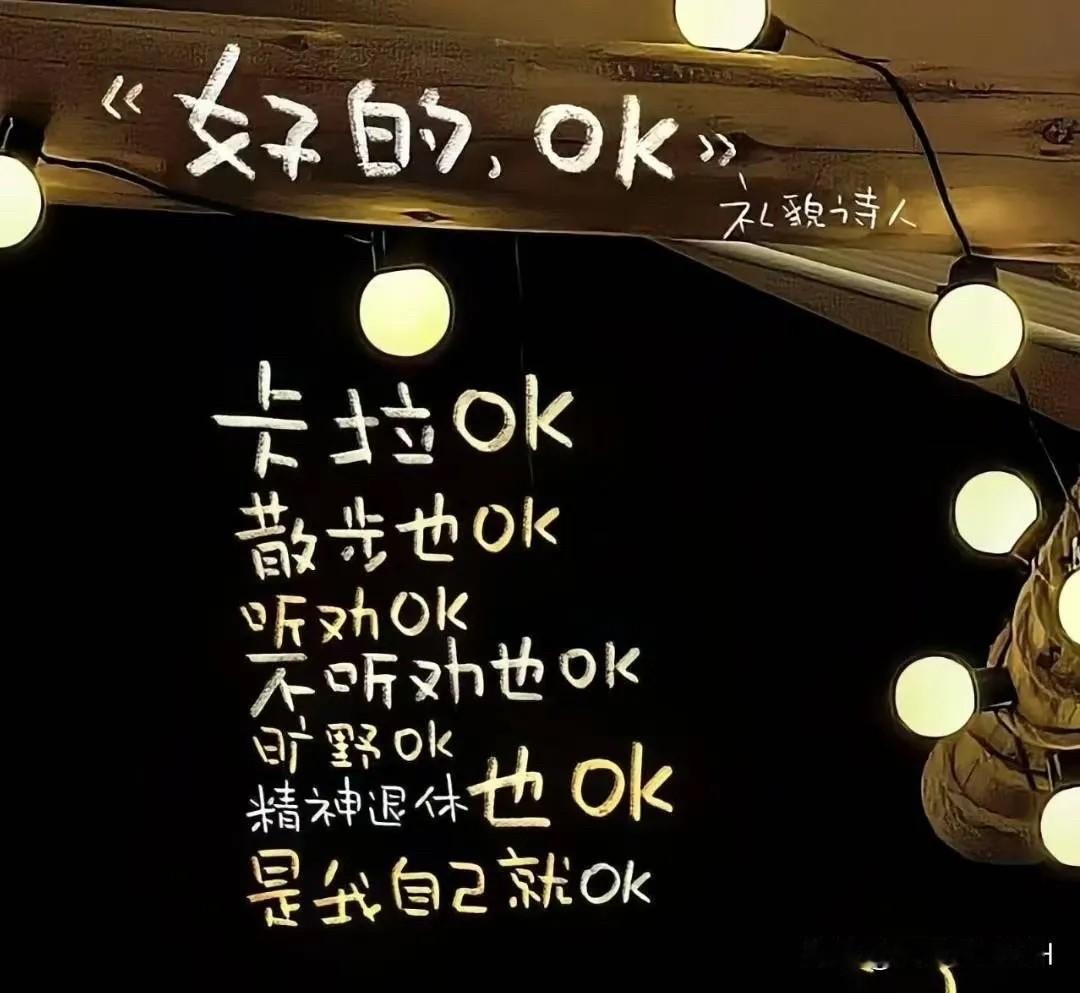 儿童“近视神药”火爆家长说话被老师指责派头大好好活着吧，就这样活着，就算不