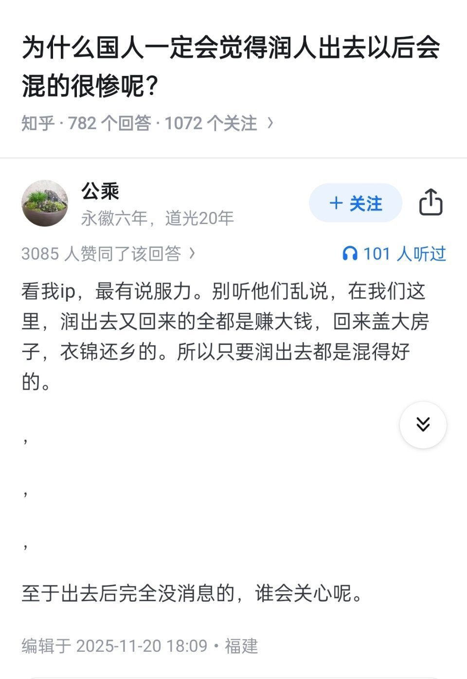 你是懂幸存者偏差的