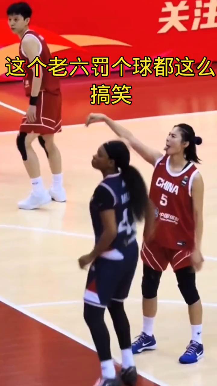 这个老六罚个球都这么搞笑。
